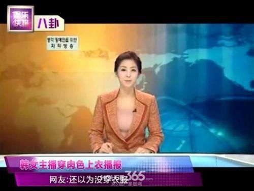 让半球是什么意思_让半球是什么意思直播_让半球是什么意思免费在线观看