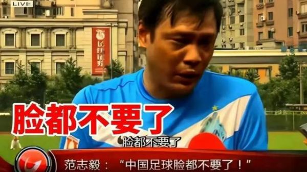 请支持低谷中的国足_请支持低谷中的国足直播_请支持低谷中的国足录像回放