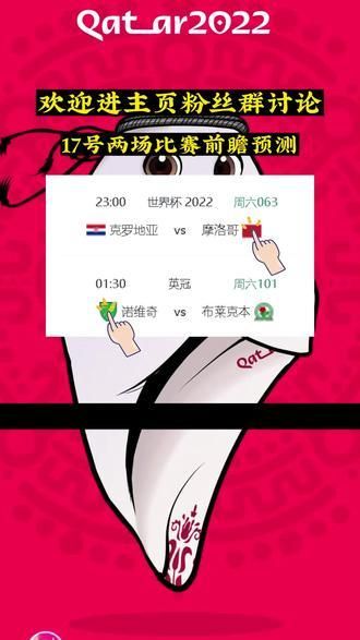 诺维奇vs布莱克本比分预测_诺维奇vs布莱克本比分预测直播_诺维奇vs布莱克本比分预测录像回放