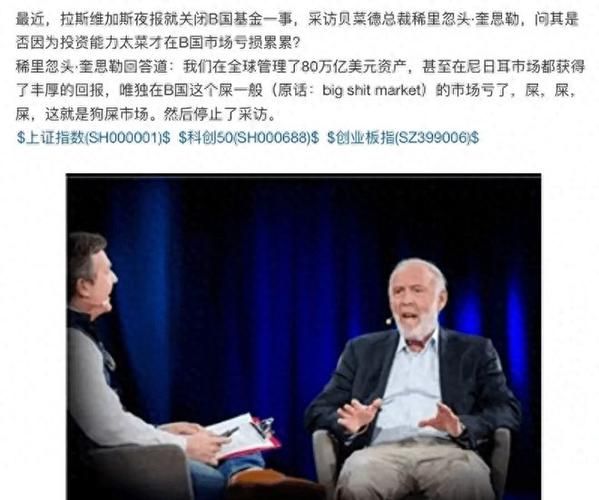 贝兰德_贝兰德直播_贝兰德免费在线观看