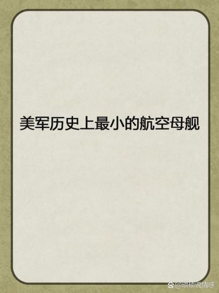贝兰德_贝兰德直播_贝兰德免费在线观看