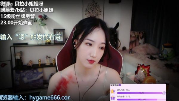 贝拉拉比_贝拉拉比直播_贝拉拉比录像回放
