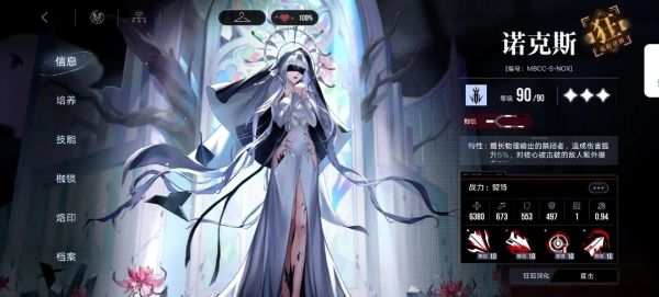 贝拉诺克斯_贝拉诺克斯直播_贝拉诺克斯录像回放