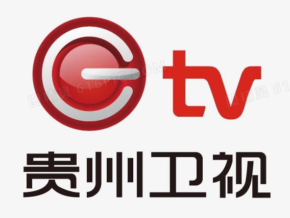 贵州卫视官网_贵州卫视官网直播_贵州卫视官网免费在线观看