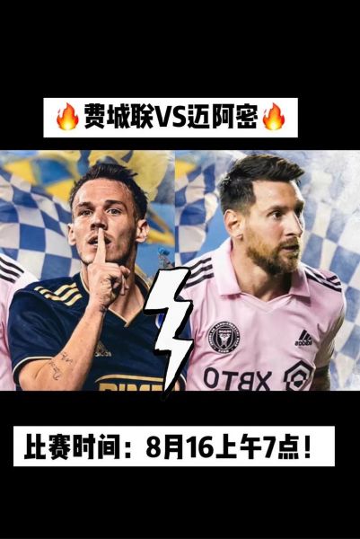 费城联合_费城联合直播_费城联合录像回放
