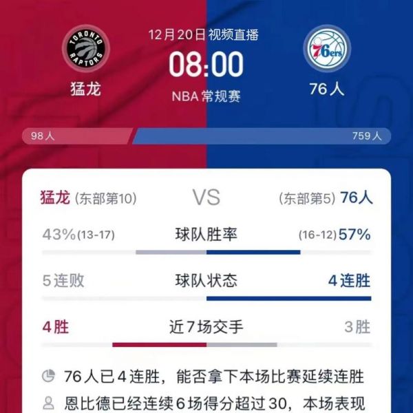 赛事_赛事直播_赛事免费在线观看