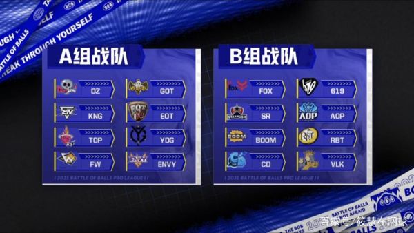 赛事分析_赛事分析直播赛事分析_赛事分析录像回放
