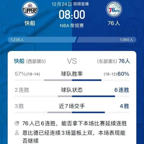 赛事推荐_赛事推荐直播_赛事推荐录像回放