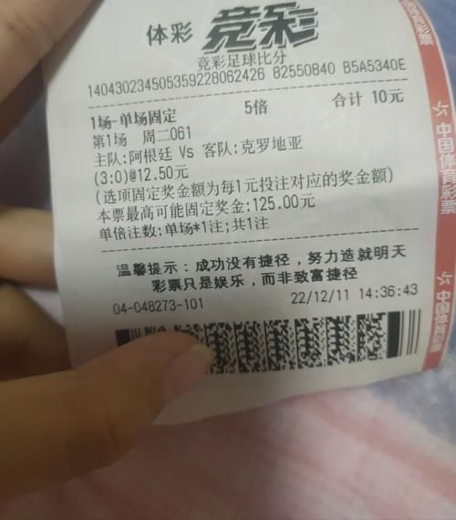 足彩预测_足彩预测直播_足彩预测录像回放