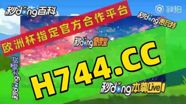 足球巴巴_足球巴巴直播_足球巴巴录像回放