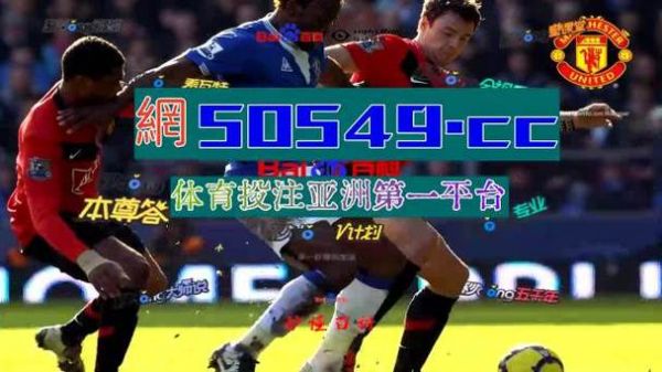 足球指数_足球指数直播_足球指数免费在线观看