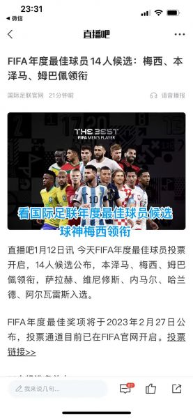 足联_足联直播_足联免费在线观看