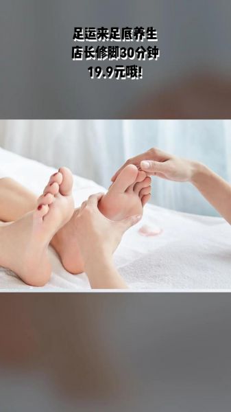 足运直播_足运直播直播_足运直播免费在线观看