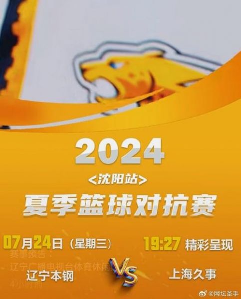 辽宁体育在线直播_辽宁体育在线直播直播_辽宁体育在线直播录像回放
