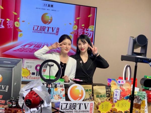 辽宁卫视同步直播_辽宁卫视同步直播直播_辽宁卫视同步直播录像回放