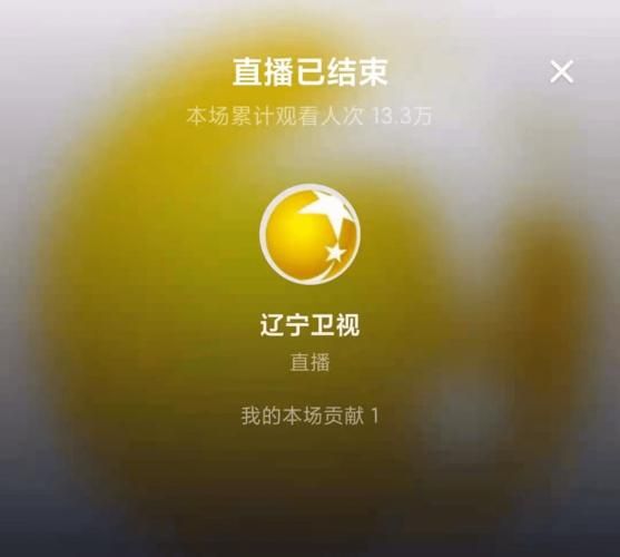 辽宁卫视手机直播高清_辽宁卫视手机直播高清直播_辽宁卫视手机直播高清录像回放