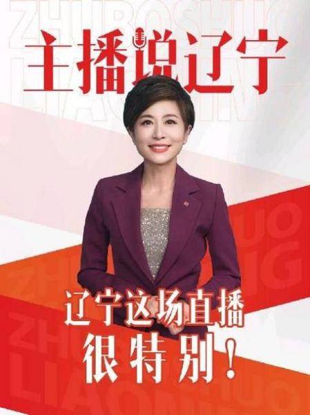 辽宁卫视直播在线观看高清直播_辽宁卫视直播在线观看高清直播直播_辽宁卫视直播在线观看高清直播免费在线观看