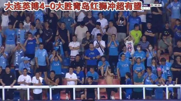 辽宁大胜青岛_辽宁大胜青岛直播_辽宁大胜青岛录像回放