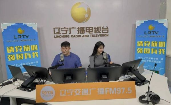 辽宁省卫视直播_辽宁省卫视直播免费在线观看_辽宁省卫视直播录像回放