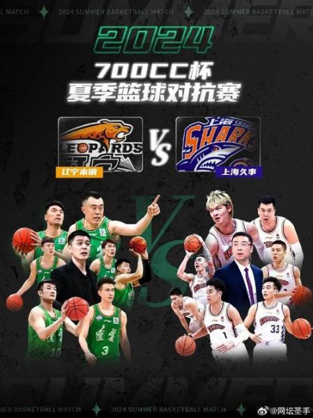辽篮直播_辽篮直播直播_辽篮直播免费在线观看