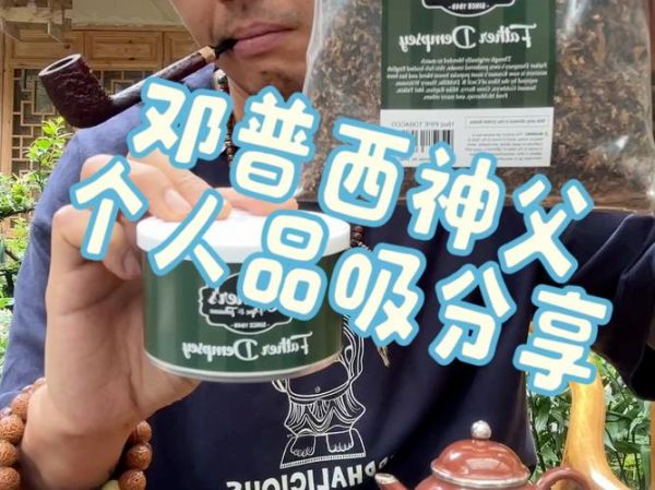 邓普西_邓普西直播_邓普西录像回放