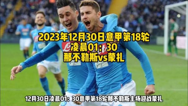 那不勒斯_那不勒斯直播_那不勒斯免费在线观看
