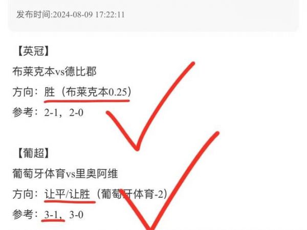 里奥阿维对马里迪莫比分预测_里奥阿维对马里迪莫比分预测直播_里奥阿维对马里迪莫比分预测免费在线观看