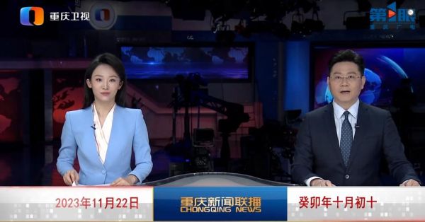重庆卫视直播_重庆卫视直播直播_重庆卫视直播免费在线观看