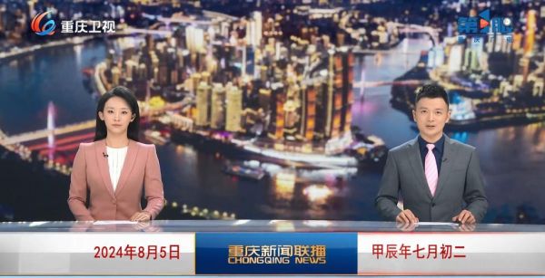 重庆卫视直播_重庆卫视直播直播_重庆卫视直播免费在线观看