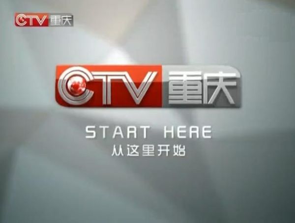 重庆卫视直播在线观看_重庆卫视直播在线观看直播_重庆卫视直播在线观看免费在线观看
