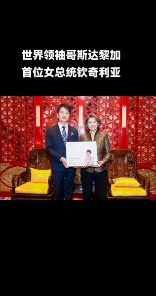 钦奇利亚_钦奇利亚直播_钦奇利亚录像回放