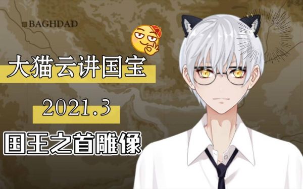 阿卡德_阿卡德直播_阿卡德录像回放