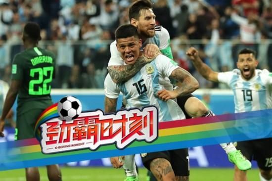 阿根廷1-1冰岛_阿根廷1-1冰岛直播_阿根廷1-1冰岛录像回放