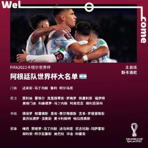 阿根廷vs墨西哥历史战绩_阿根廷vs墨西哥历史战绩直播_阿根廷vs墨西哥历史战绩录像回放