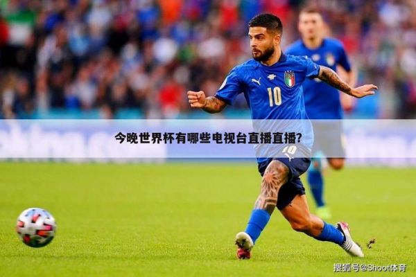 阿根廷VS智利_阿根廷VS智利直播_阿根廷VS智利录像回放