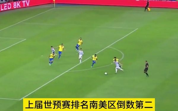 阿根廷vs玻利维亚_阿根廷vs玻利维亚直播_阿根廷vs玻利维亚录像回放
