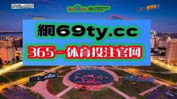 阿甲积分榜_阿甲积分榜直播_阿甲积分榜