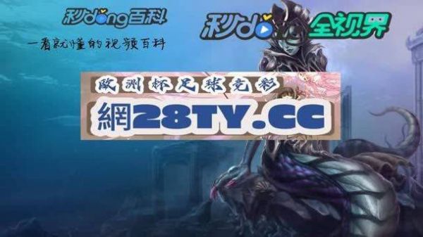 阿甲积分榜_阿甲积分榜直播_阿甲积分榜