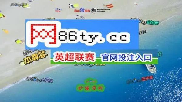 阿甲积分榜_阿甲积分榜直播_阿甲积分榜免费在线观看