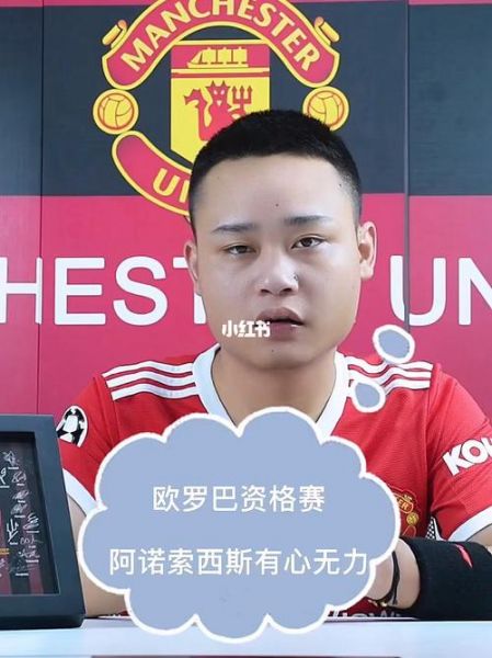 阿诺索西斯_阿诺索西斯直播_阿诺索西斯录像回放