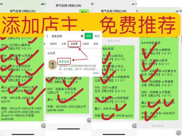 阿贾克斯VS多特蒙德比分预测_阿贾克斯VS多特蒙德比分预测直播_阿贾克斯VS多特蒙德比分预测免费在线观看