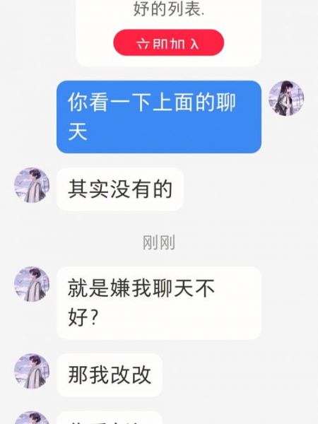 阿达尔_阿达尔直播_阿达尔录像回放