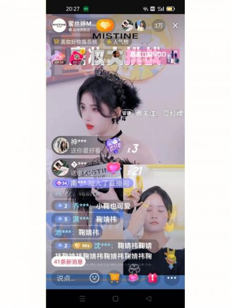 阿鲁达_阿鲁达直播_阿鲁达录像回放