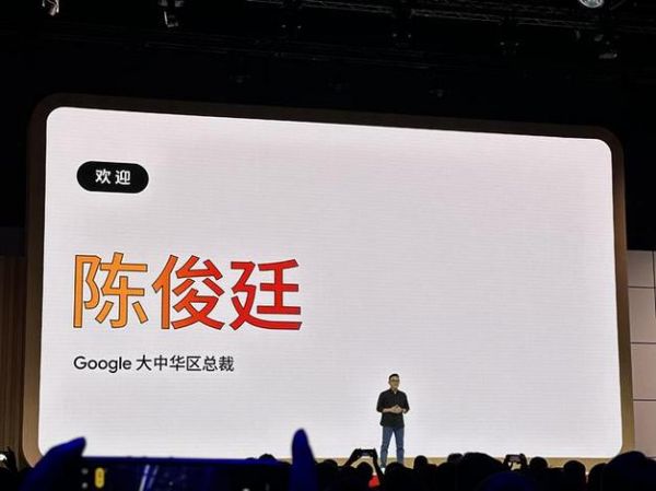 陈俊廷_陈俊廷直播_陈俊廷