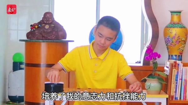 陈永鑫_陈永鑫直播_陈永鑫免费在线观看
