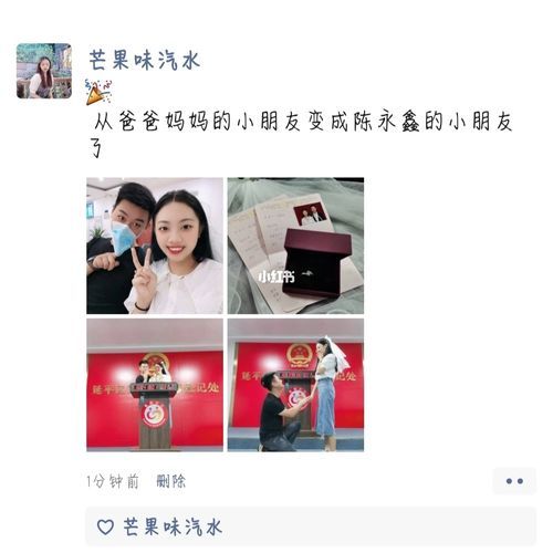 陈永鑫_陈永鑫直播_陈永鑫免费在线观看