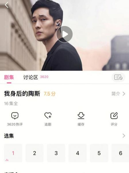 陶斯_陶斯直播_陶斯录像回放