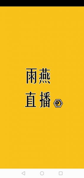 雨燕直播在线观看高清_雨燕直播在线观看高清直播_雨燕直播在线观看高清录像回放