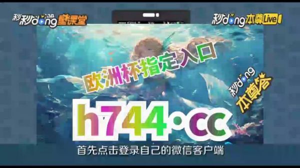 雨燕直播高清雨燕足球在线直播_雨燕直播高清雨燕足球在线直播直播_雨燕直播高清雨燕足球在线直播录像回放