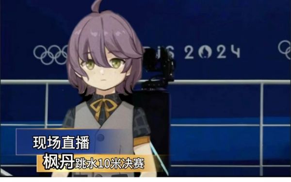雷内儒尼奥尔_雷内儒尼奥尔直播_雷内儒尼奥尔录像回放
